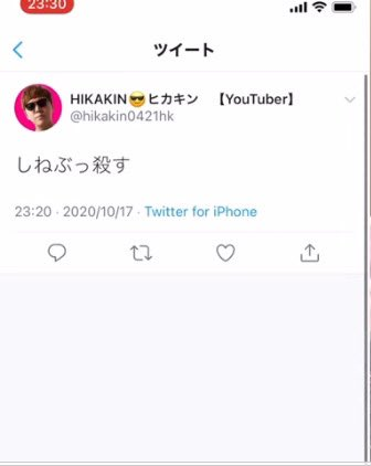 tukaeruhikamani's tweet photo. https://t.co/qL5fqh5mvy