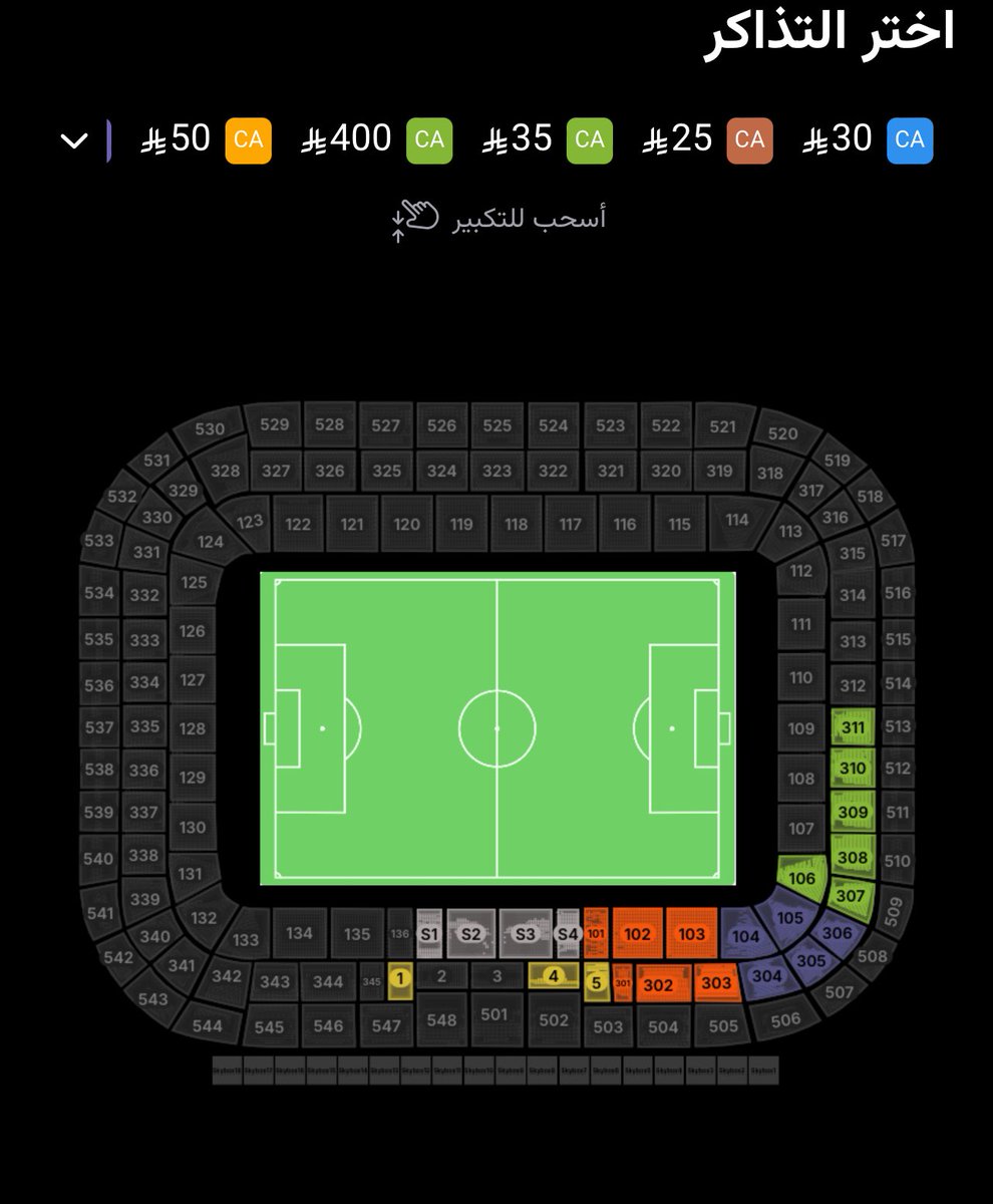 دياريو الأهلي tweet media