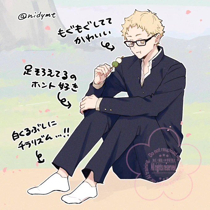 モグモグツッキー 