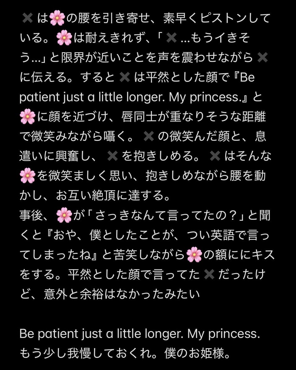 な tweet media