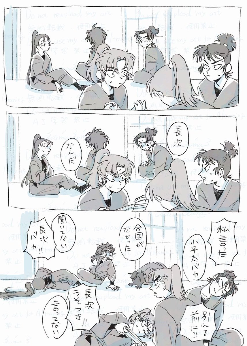 ガチじゃない方 