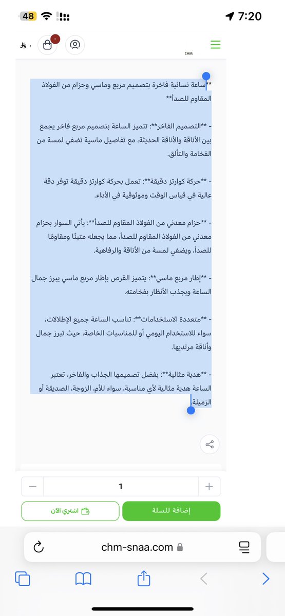 مجموعة مجوهرات نسائية #مجوهرات  #متجر_سهم_السنعا  

chm-snaa.com/onGqKGO