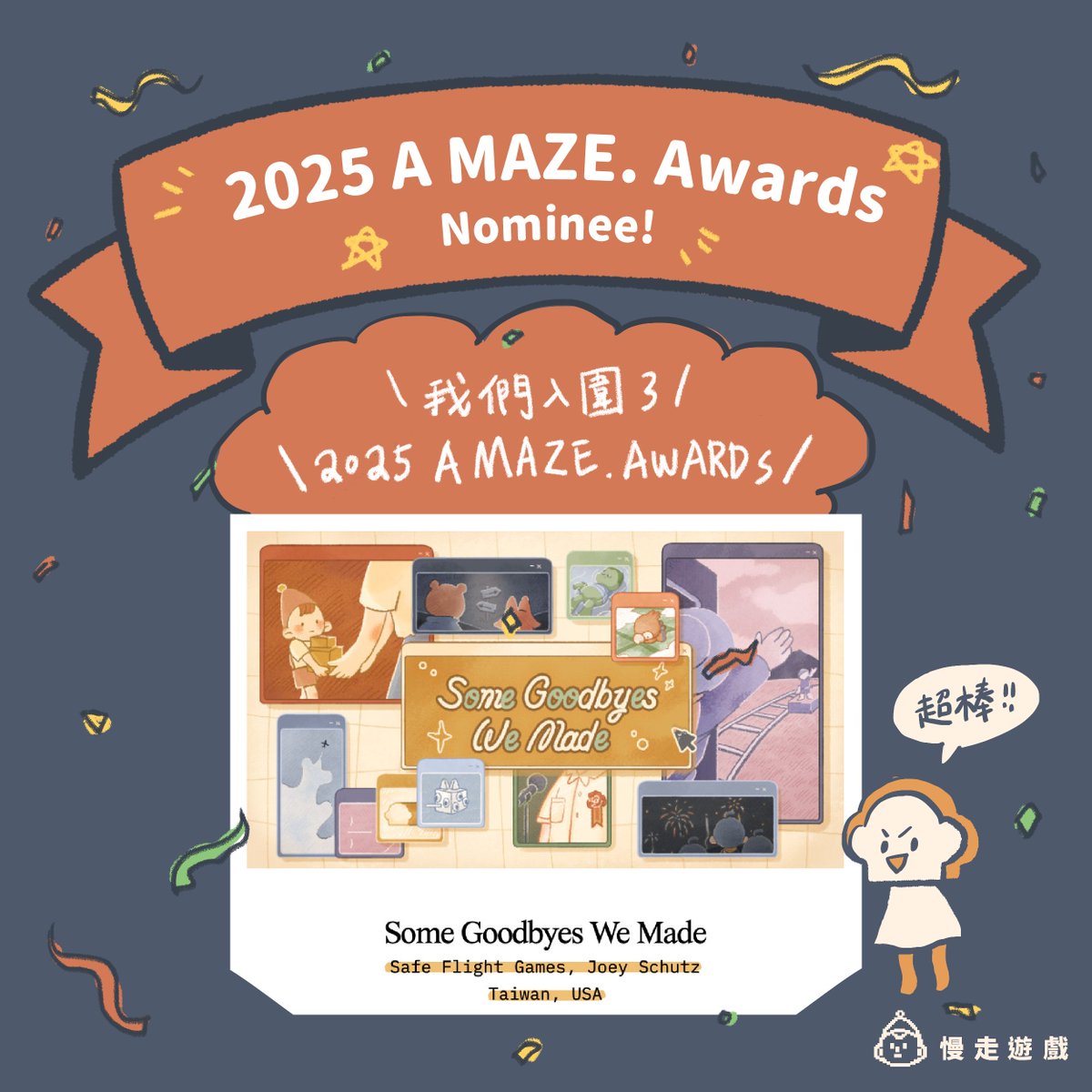 SafeFlightGames's tweet image. Exciting news! Some Goodbyes We Made has been nominated for the A MAZE. Awards! We're honored to be part of it and so happy for our game!  

Check out the full nominee list here: 2025.amaze-berlin.de/nominees/

#AMaze2025 #AMazeAwards
