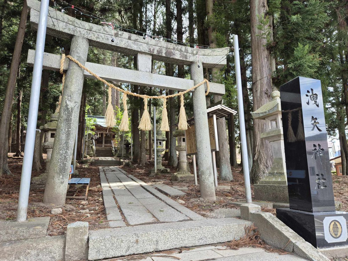 KevinArthurLS's tweet image. Many thanks to my friend @QuiniDev for having put a picture of me in the Moriya temple and not just any temple but the one next to the lake in Suwa prefecture.🐸 ❤️