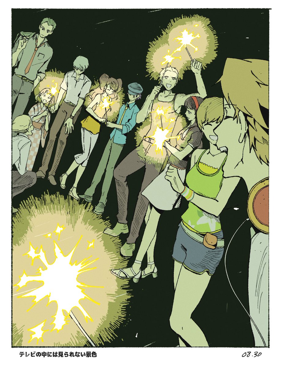 BABAKUN9's tweet image. 8/30