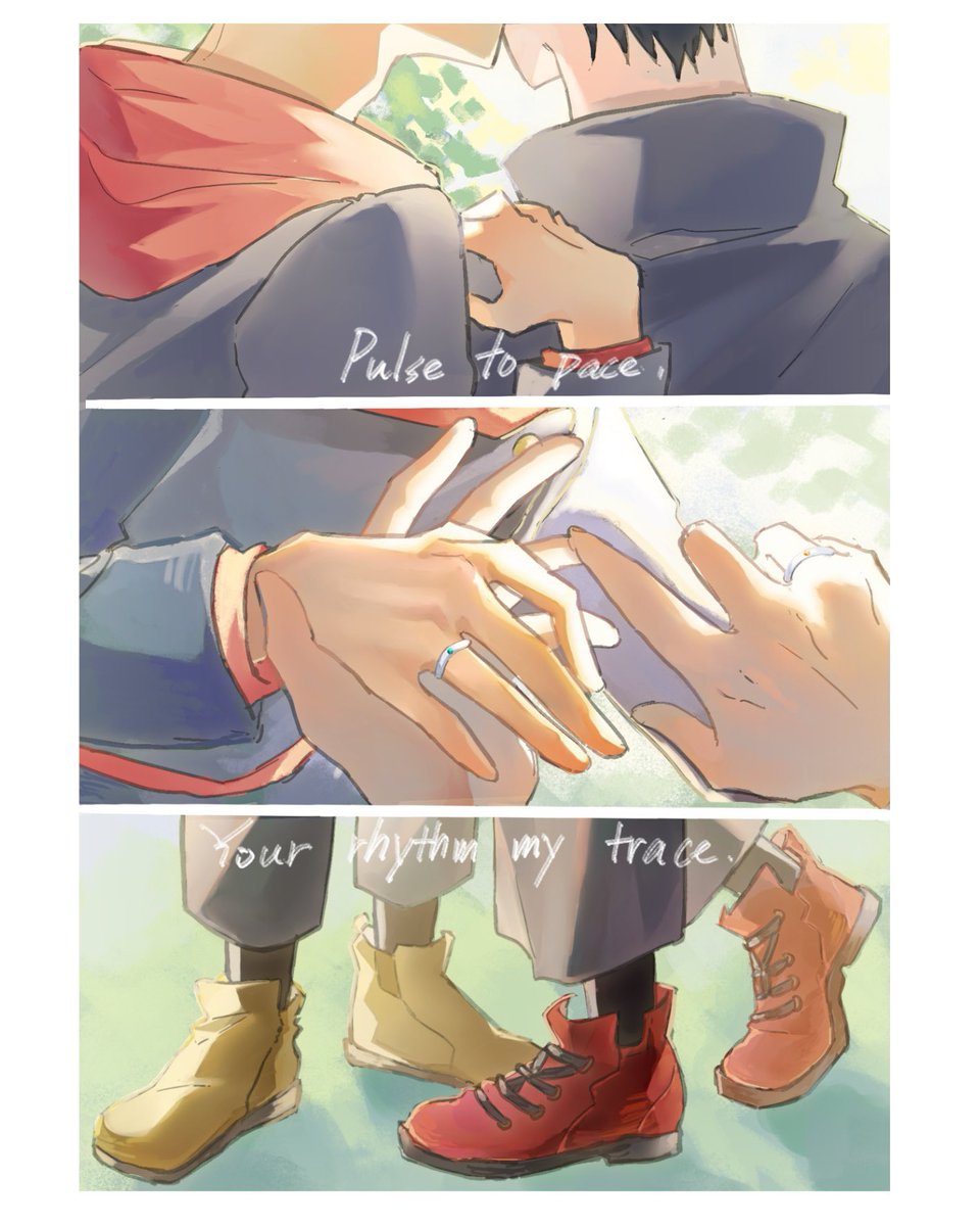 心步同頻，迹隨你韻