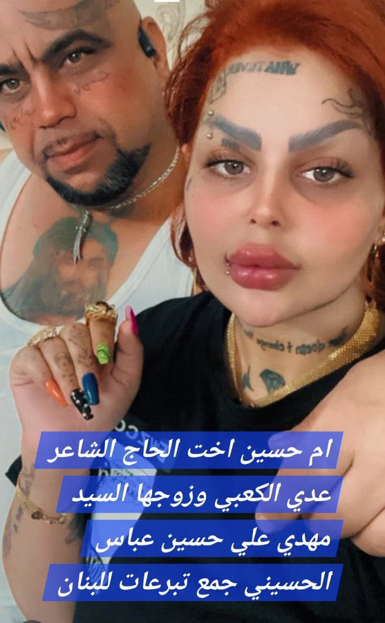 عراقيٰة الہٰعقيٰدة🇮🇶 tweet media