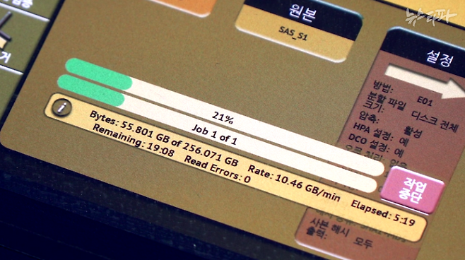 newsgongjang's tweet photo. 국힘당 초토화... 알아서 정당해산 될 판

‘명태균 PC’ 최초·단독 입수… ‘70기가’ 자료 폭로 개시
https://t.co/S7jVRF58Ib https://t.co/TQ9Poy4Ogc