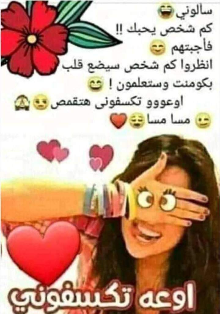 مساؤؤؤؤؤ عشق مساؤؤؤؤؤ عسل