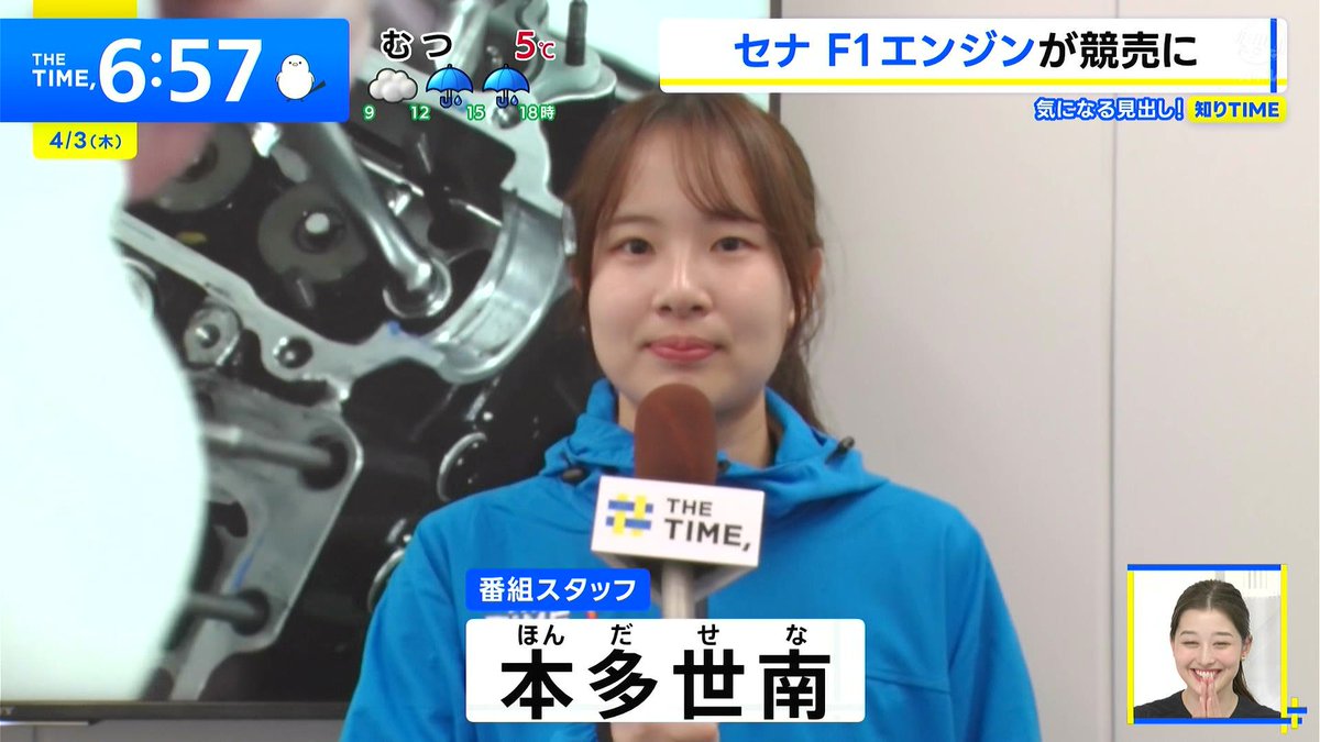 感動しました！ アイルトン・セナが乗っていたホンダのF1エンジンを
