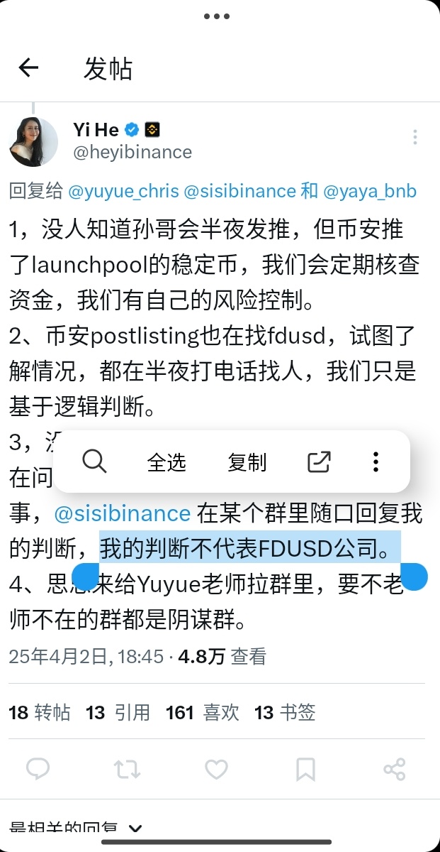 保利 道 🥦 (我有精神病） tweet media