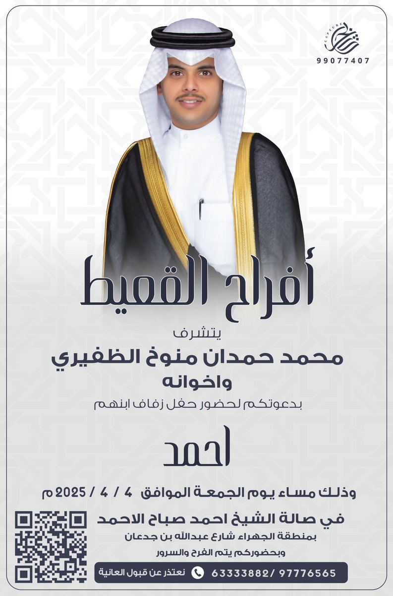 لايف الظفير tweet media