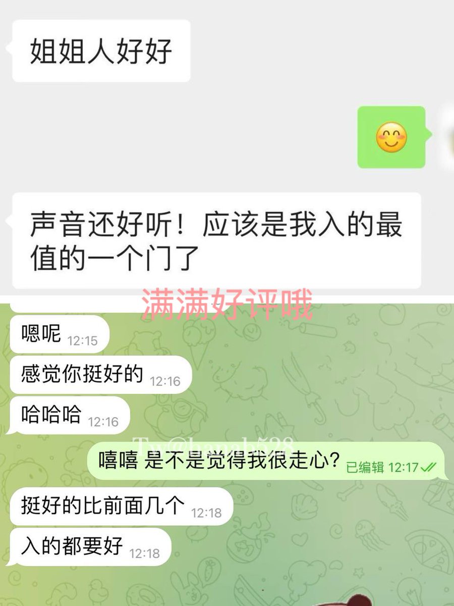 黄推福利内容 - 被窝哲学家的精彩图片 福利姬被窝哲学家分享的黄推图片2 - 网红私拍内容