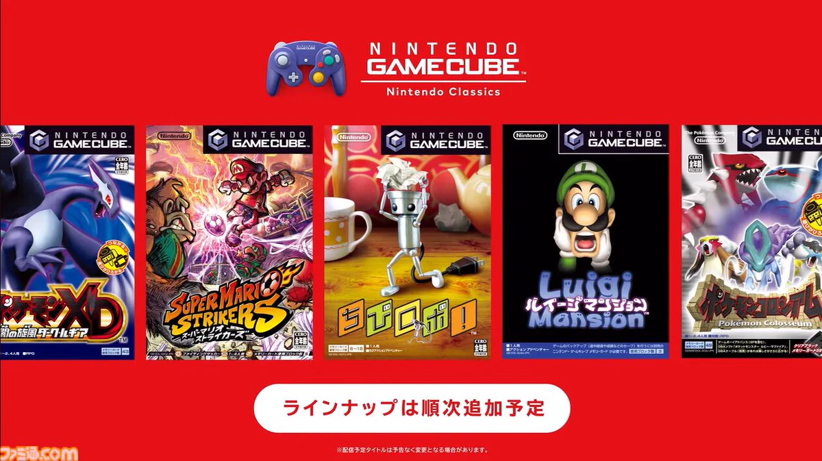 ファミ通.com on X: 