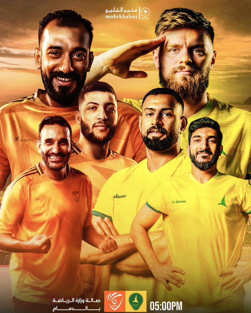 🟡 - المباراة القادمة - NEXTMATCH 👊!

🗓 - الجمعة ( 4 إبريل )
🏆 - الدوري الممتاز 
👕 -#الخليج × مضر
🏟️ - الصالة الخضراء بالدمام
⏱  -5:00pm

بالتوفيق للدانة 💛💚