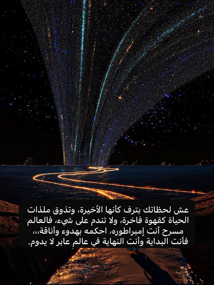 فيصل (@balarwah) on Twitter photo 