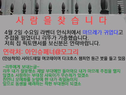 eopp_eo's tweet photo. 앞으론 리뚜가 천배 더 귀엽다고 하겠소 https://t.co/PM4WZd5Dpc