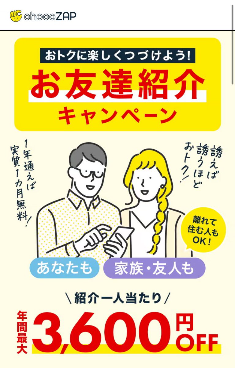 目おっぱい？おっぱい目？