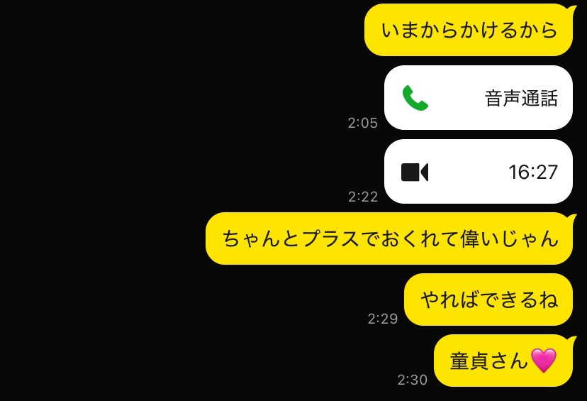merorogelo's tweet photo. 実績実績言われることあるから載せとく私に詐欺はないから。女性確認もこれでいいでしょ

 #貢ぎ奴隷  #貢ぎペット  #通話調教  #ボイメ調教  #マゾ豚  #貢ぎマゾ  #S女  #M男  #dm調教 https://t.co/7lTBP0l0aP