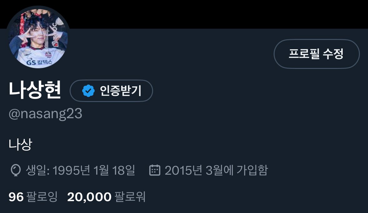 nasang23's tweet photo. 안녕하세요 이만 팔로워 나상현 인증받기입니다 그럼 이만(20,000이라는 뜻)~~^^ https://t.co/mr2Ek6kWxY