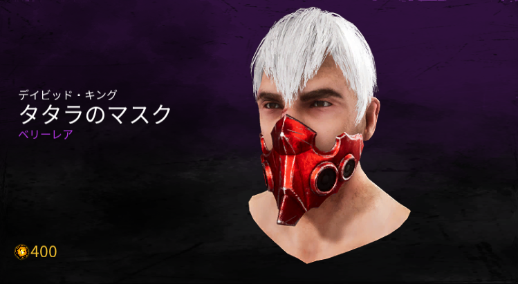 dbd_kamigame's tweet photo. 【喰種マスクスキン4種が販売開始！】

ノロのマスク(アンノウン)
タタラのマスク(デビキン)
絢都のマスク(ジェイクパーク)
梟のマスク(ジョナバスケス)

上記4種のスキンが販売開始されました！

▼東京喰種コラボの内容と実装スキン
https://t.co/QhmHA1oi3u 
#DbD #TG_anime10th
