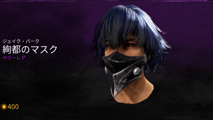 dbd_kamigame's tweet photo. 【喰種マスクスキン4種が販売開始！】

ノロのマスク(アンノウン)
タタラのマスク(デビキン)
絢都のマスク(ジェイクパーク)
梟のマスク(ジョナバスケス)

上記4種のスキンが販売開始されました！

▼東京喰種コラボの内容と実装スキン
https://t.co/QhmHA1oi3u 
#DbD #TG_anime10th