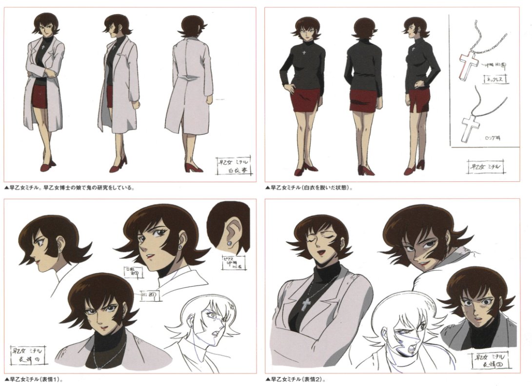 DailyGetterRobo's tweet image. Michiru Saotome (2004)
Source: Getter Robo THE ANIMATION
#NewGetterRobo #新ゲッターロボ