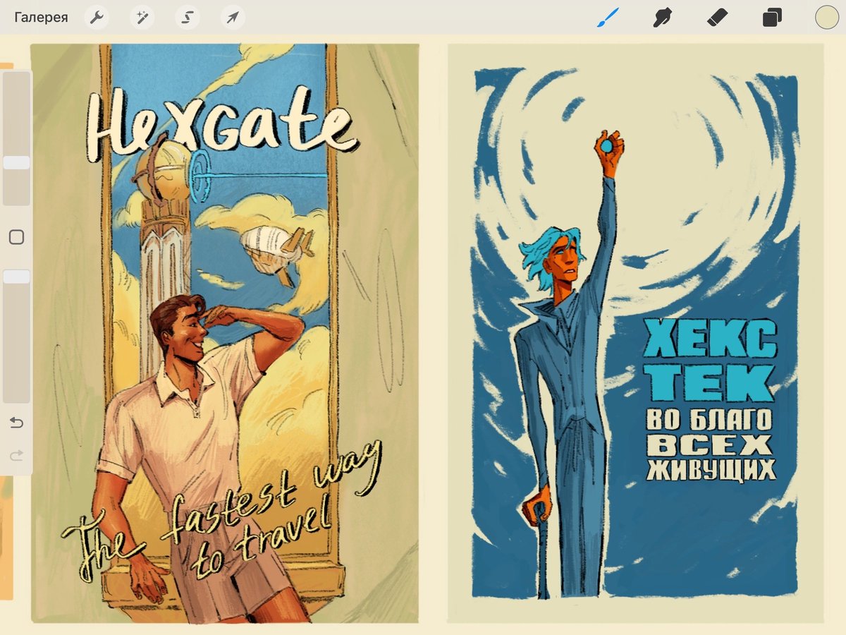 leshachka (@lioshaz) / Posts / X