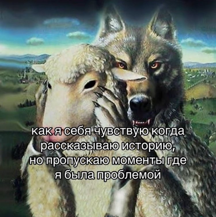 шутка. я ангел, а меня все обижают