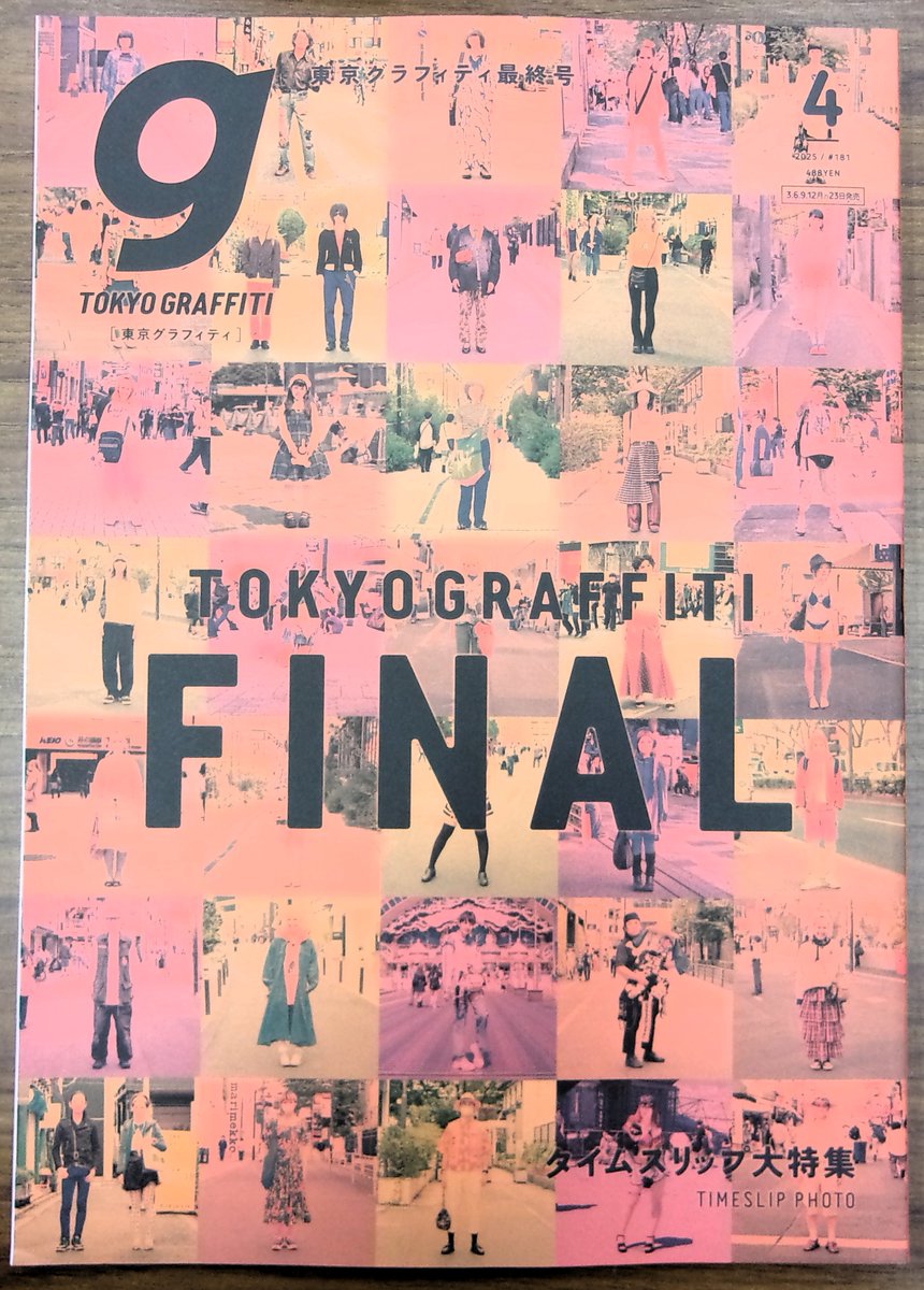 非公式】中央大学生協多摩書籍店 on X