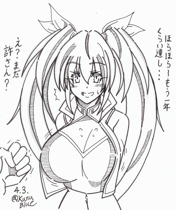 ガンダムブレイカー4よりカルパッチョを描きました。 