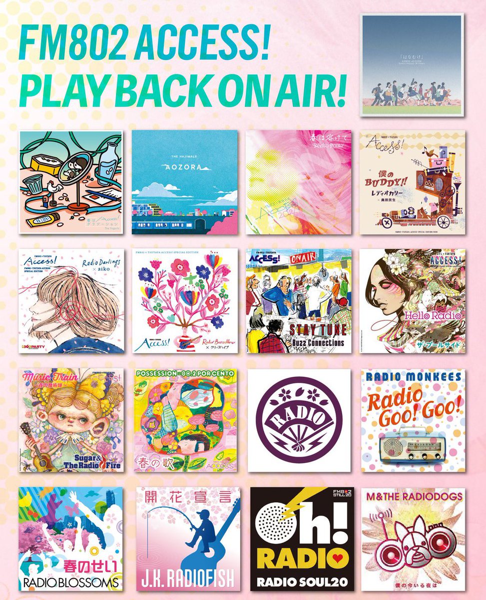 FM802【 ROCK KIDS 802 OCHIKEN Goes ON!! 】📻 on X: FM802【 ROCK KIDS 802 OCHIKEN Goes ON!! 】📻 on X: