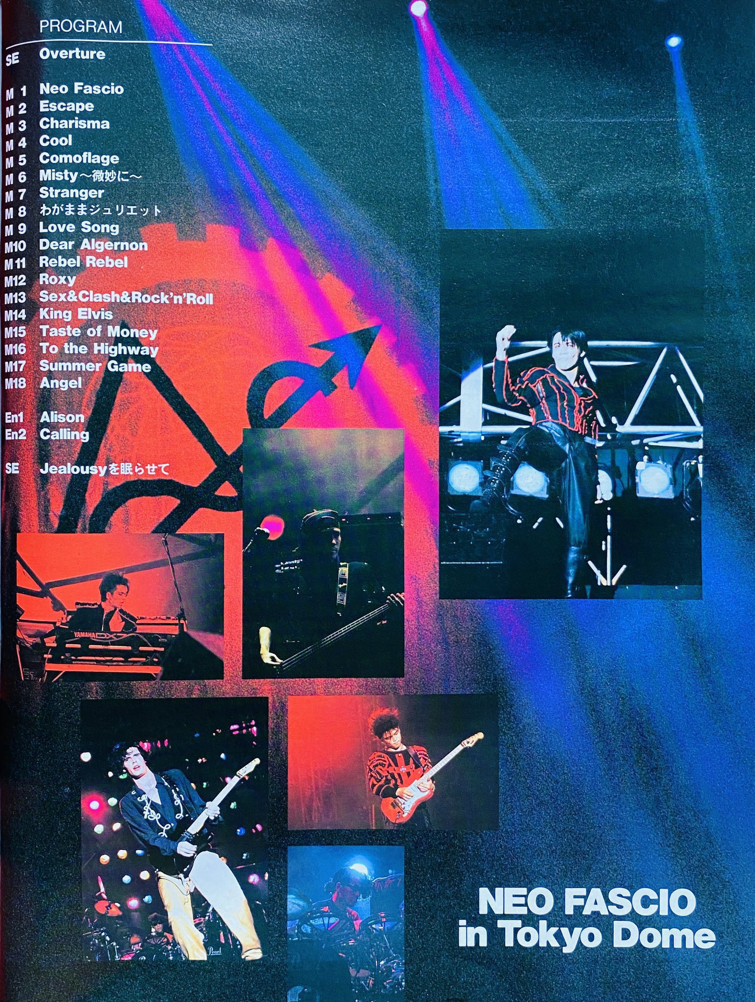 氷室京介/NEO FASCIO TURNING POINT 氷室京介/NEO FASCIO TURNING