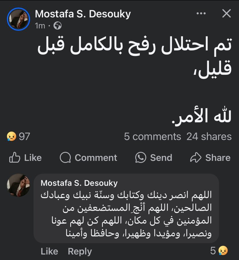 iamMuslimuh's tweet photo. يارب أمِّنهم الخوف وجنبهم الأذى وارحم ضعفهم وشُد ساعدهم وأيدهم بجندك ومُدهم بمددك، فأنت مولاهم وناصرهم وركنهم الشديد.  

ولا مولىً للكافرين والظَّالمين! https://t.co/B1MpY7Bo8o