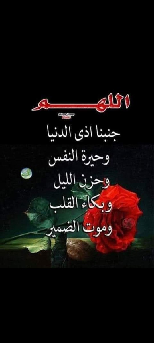 تابعني اتابعك السيف 🇾🇪اليماني (@ahmdaljrys22669) on Twitter photo 