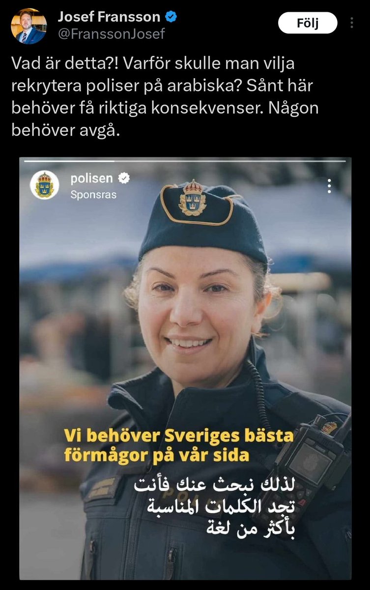 Varför i hela friden skulle man vilja rekrytera poliser som en stor del av befolkningen kan prata med. Det finns ju inga bra anledningar till det.