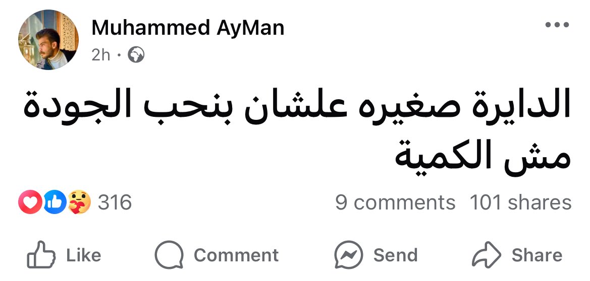 Mohamed El-desouki (@mohamed41341333) on Twitter photo 