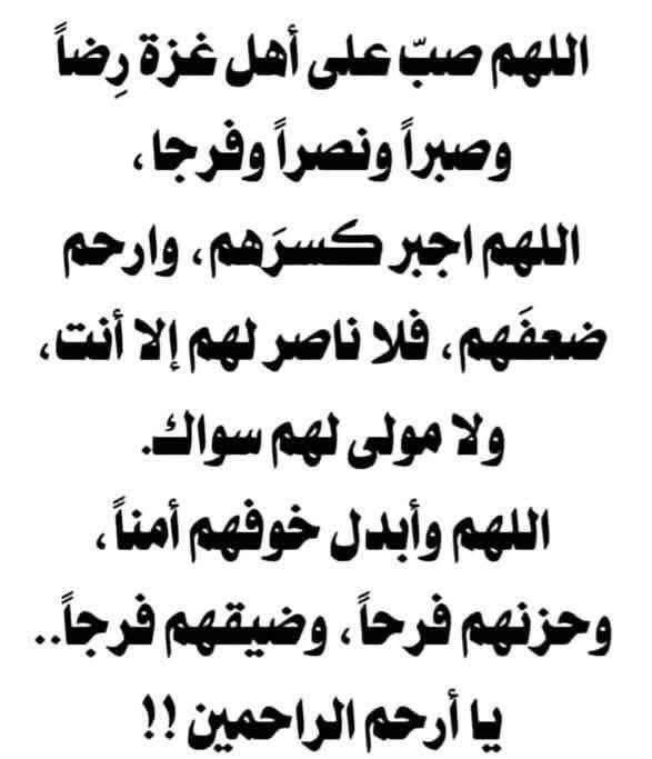 Mostafa03109001's tweet photo. خدوها كوبي 

#افتحوا_معبر_رفح_المصري 

يجب إمدادهم بكل شيء!
 #غزه_تحت_القصف https://t.co/WxE62jSN3s