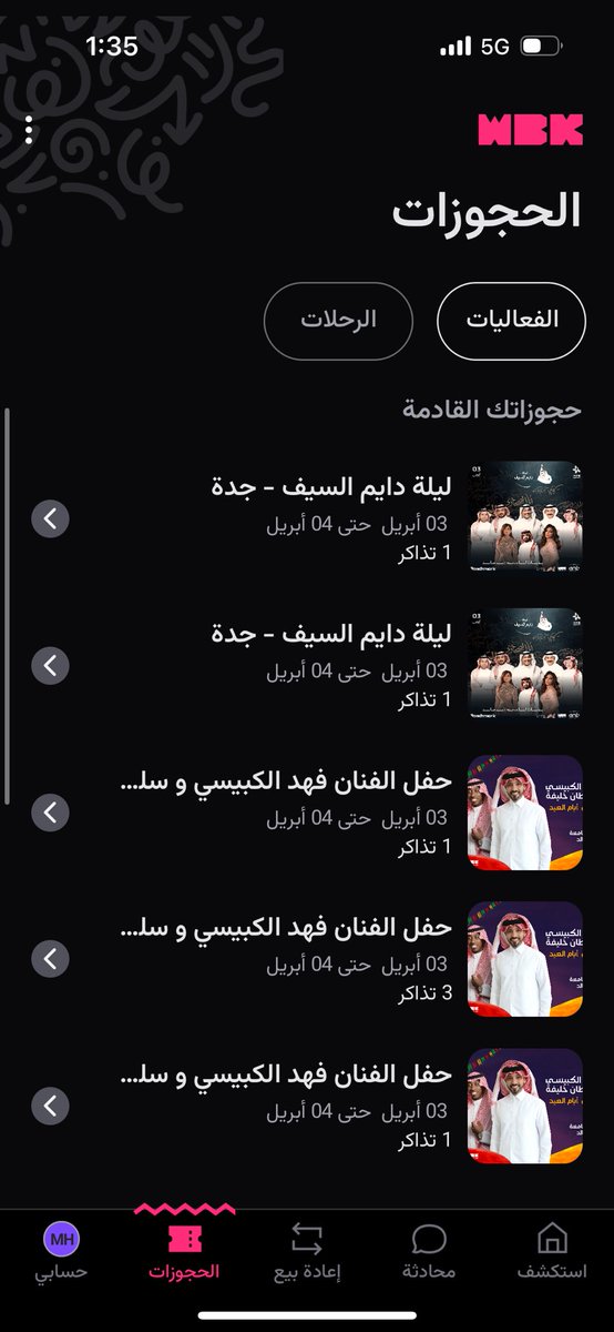 mmabb123's tweet photo. فعلاااا  #ليلة_دايم_السيف https://t.co/dlEEOXTX1S