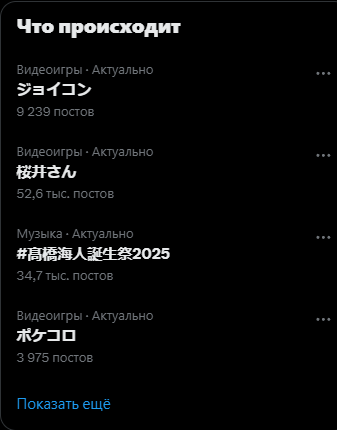 springeshinn's tweet photo. Действительно, что происходит. Я ни хрена не понимаю https://t.co/NMnZjlFJ0C