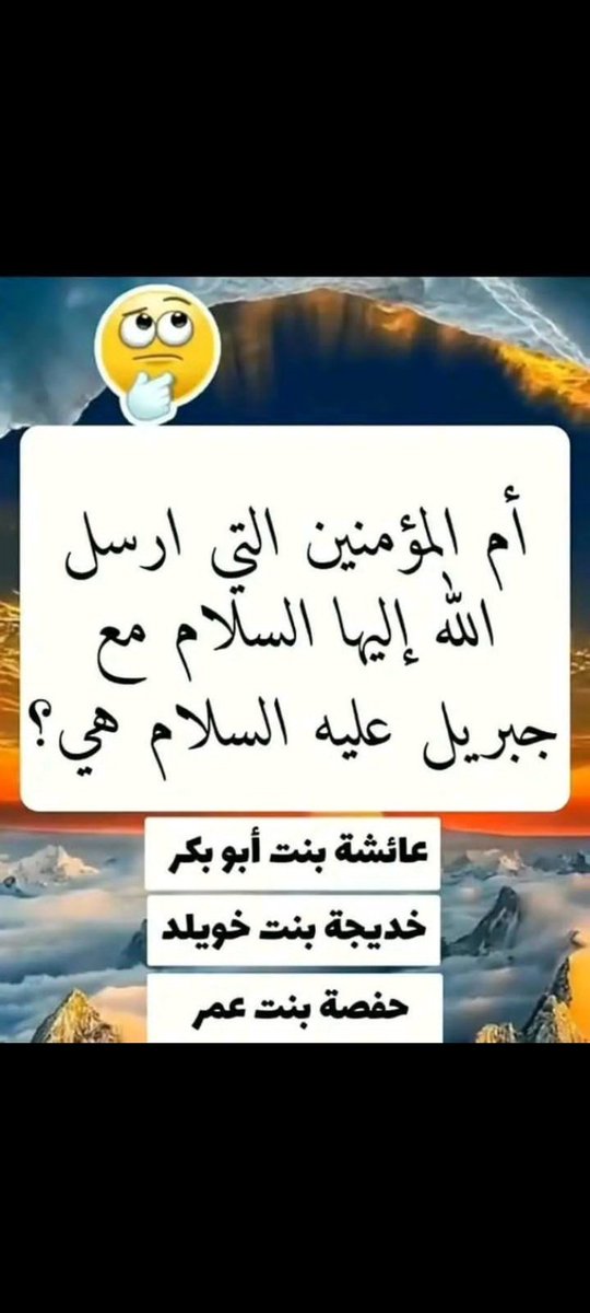 تابعني اتابعك السيف 🇾🇪اليماني (@ahmdaljrys22669) on Twitter photo 