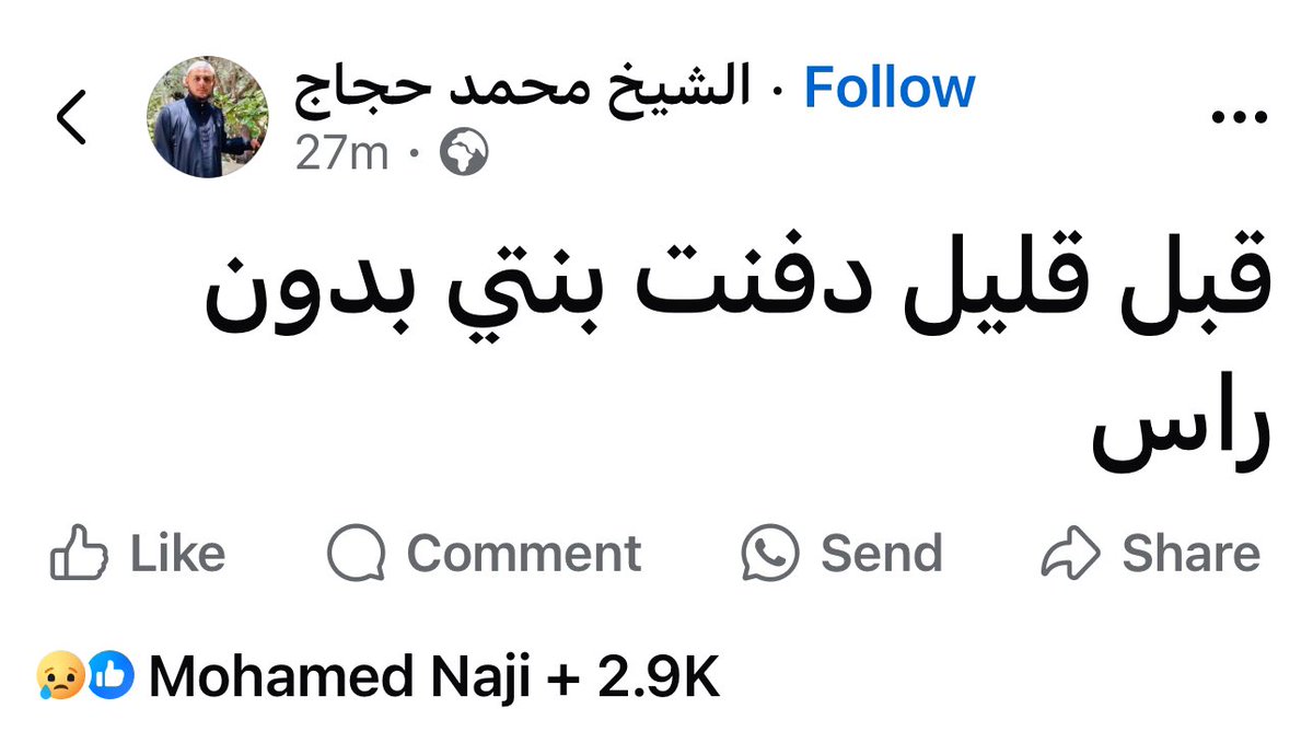 لا اله الا الله