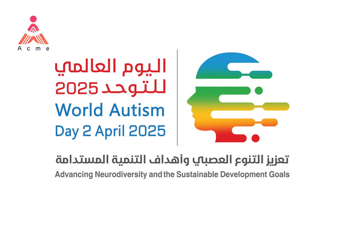 acmeasd's tweet photo. 🗓️ 2 أبريل 2025 #اليوم_العالمي_لاضطراب_طيف_التوحد
تحت شعار : 
" تعزيز التنوع العصبي وأهداف التنمية المستدامة" https://t.co/OpRSUyWPI0
