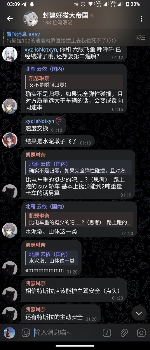 北雁 Na₃AlF₆ (@beiyanna3alf6) on Twitter photo <a href="/KiraRettosei/">🏳️⚧️🇺🇦 🎉神采奕奕的劣等生🧐『女高岁月~』</a> <a href="/MeowCatherina/">凯瑟琳奈(赛博咬人黑猫)</a> 我极少这么公开挂一个人,但是我不得不由衷希望这位出事的时候别祸害到其他正常驾驶的车辆和ta车里的乘客,我以后也不会再碰这位一次了。
「挂100玩手机」对汽车毫无敬畏之心,「相信xxx能护主驾」对同车其他乘客毫无同情之心。 <a href="/KiraRettosei/">🏳️⚧️🇺🇦 🎉神采奕奕的劣等生🧐『女高岁月~』</a> <a href="/MeowCatherina/">凯瑟琳奈(赛博咬人黑猫)</a> 我极少这么公开挂一个人,但是我不得不由衷希望这位出事的时候别祸害到其他正常驾驶的车辆和ta车里的乘客,我以后也不会再碰这位一次了。
「挂100玩手机」对汽车毫无敬畏之心,「相信xxx能护主驾」对同车其他乘客毫无同情之心。