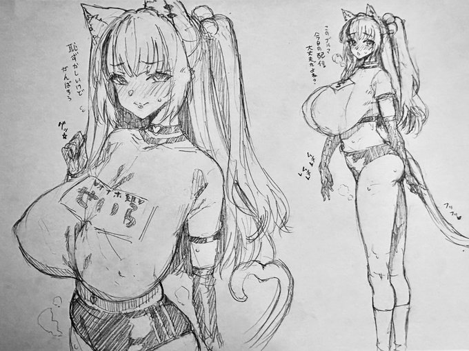 今日の💫配信前チェック
#星鈴Art 