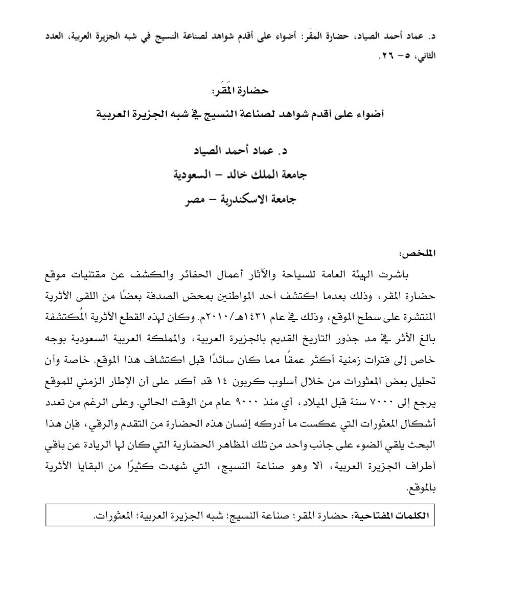 بن عويّد #2030 🇸🇦 tweet media