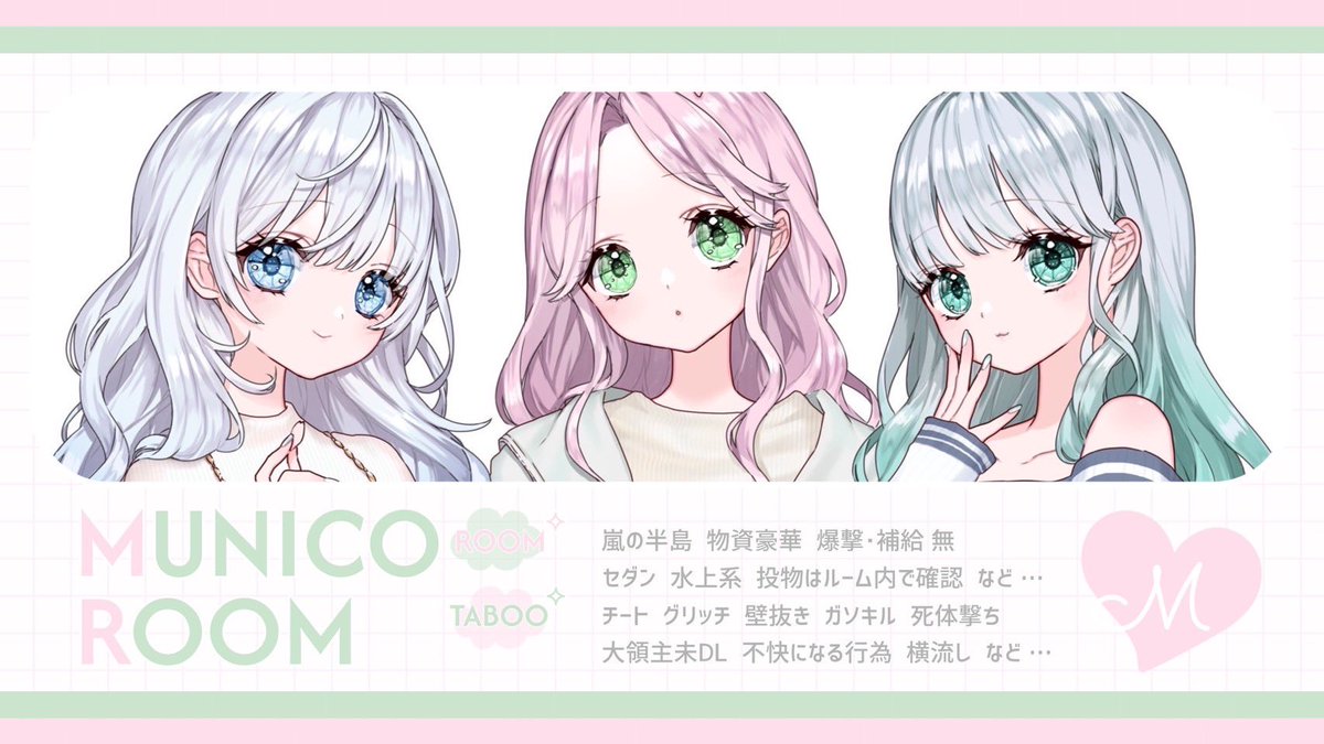 垢主変わります! (@666a_pr) on Twitter photo ︎︎ ︎︎ ︎︎꣑୧ - 𝗠𝗨𝗡𝗜 𝗥𝗢𝗢𝗠 - 🥚ྀི
4月2日 30:00 6:00
𝟭𝟬𝟬𝟬/𝟱𝟬𝟬 #デュオ
𝗙𝗥全. 𝗙𝗙🥚付けて❕ <a href="/6nim2/">むに子【にくまん組】</a>
──── 𝗽𝗮𝘀𝘀𓏸𓈒 <a href="/6nim2/">むに子【にくまん組】</a> ︎︎ ︎︎ ︎︎꣑୧ - 𝗠𝗨𝗡𝗜 𝗥𝗢𝗢𝗠 - 🥚ྀི
4月2日 30:00 6:00
𝟭𝟬𝟬𝟬/𝟱𝟬𝟬 #デュオ
𝗙𝗥全. 𝗙𝗙🥚付けて❕ <a href="/6nim2/">むに子【にくまん組】</a>
──── 𝗽𝗮𝘀𝘀𓏸𓈒 <a href="/6nim2/">むに子【にくまん組】</a>