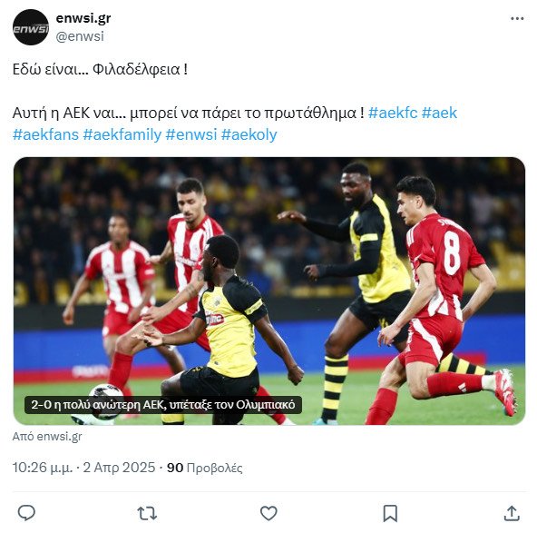 Με σέσουλα τα ναρκωτικά