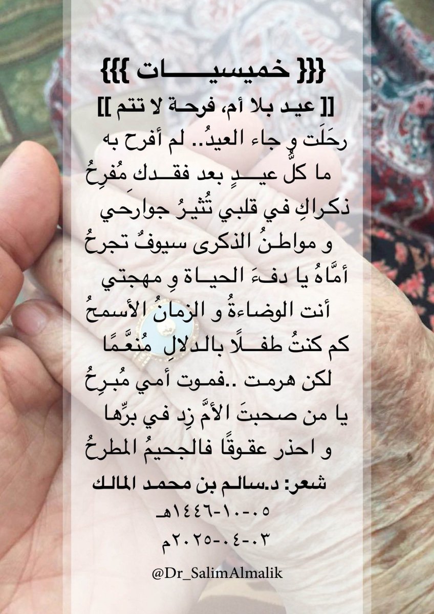 سالم المالك (@dr_salimalmalik) on Twitter photo 