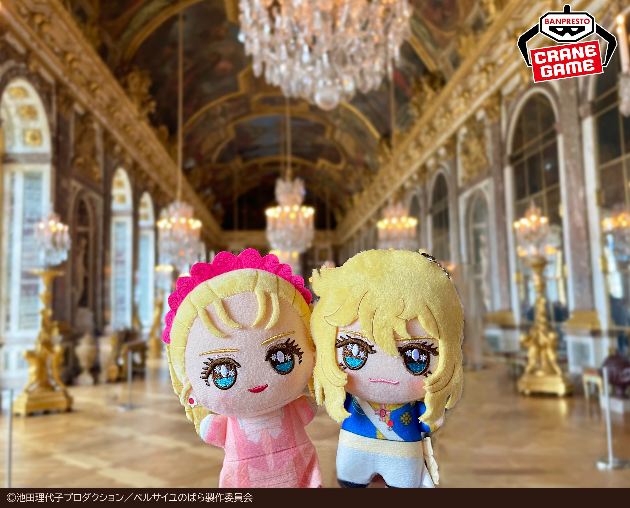 ナムコ限定】ベルサイユのばら ぬいぐるみ オスカル・マリー